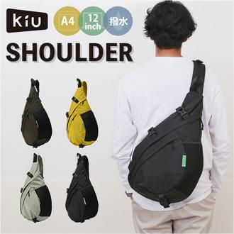 kiu キウ ワンショルダー K439 大容量 通販 ボディバッグ ボディバック ワンショルダーバッグ ワンショルダーバック ショルダー 斜めかけ 肩掛け ナイロン シンプル カジュアル KiU メンズ レディース 男女兼用 ユニセックス アウトドア