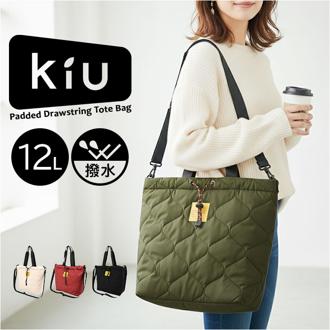 KiU トートバッグ キウ k475 通販 トートバック 斜めがけバッグ マザーズバッグ ショルダーバッグ レディース メンズ 大きめ A4 B4 大容量 撥水 軽量 軽い 肩掛け 通勤 通学 旅行 キルティング 秋冬 シンプル おしゃれ 男女兼用バッグ