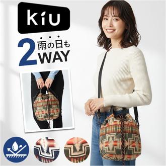 KiU ショルダーバッグ キウ k481 通販 PENDLETON ペンドルトン ショルダーバック 斜めがけバッグ ミニショルダーバッグ レディース メンズ 撥水 軽量 軽い おしゃれ キルティング 秋冬 シンプル ミニ 小さめ 旅行 男女兼用バッグ