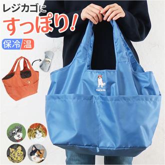 エコバッグ ポケット 大容量 通販 エコバック トートバッグ トートバック 手提げ トート 巾着タイプ 巾着 買い物 簡易 保冷保温 コンパクト 持ち運び 折り畳み おりたたみ レディース メンズ 男女兼用 ユニセックス シンプル かわいい 可愛い