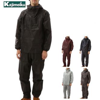 ヤッケ 上下 カジメイク kajimeiku ポリエステルヤッケ 作業着 作業服 定番 レディース 自転車  メンズ 上下セット ポリエステルパンツ ウィンドブレーカー 上下 ヤッケ ポリエステル 2205 2206