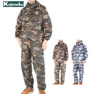 上下セット 迷彩 カジメイク ウィンドブレーカー アウトドア 定番 ミリタリー服 サバイバルゲーム サバゲー カモフラ カモフラージュ ST-EM8575-EM7026 r-k2217-m ED1694792