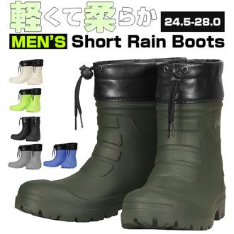 レインブーツ メンズ 通販 ショートブーツ スノーブーツ 長靴 ショート 軽量 軽い シンプル かわいい ラバーブーツ 防水 雪 雨 除雪 農作業 ガーデニング レディース 女性 アウトドア 家庭菜園 通勤 通学 履きやすい 疲れにくい 履き口カバー エアラバーブーツ 6435 561343