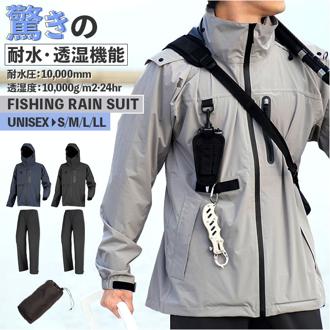 カジメイク レインスーツ Kajimeiku F-001 通販 レインコート 上下 防水 レインウェア レインウエア レインパンツ 上下セット フィッシングレインスーツ 自転車 釣り バイク キャンプ 通勤 通学 ストレッチ 蒸れにくい 透湿 雨具 カッパ 合羽