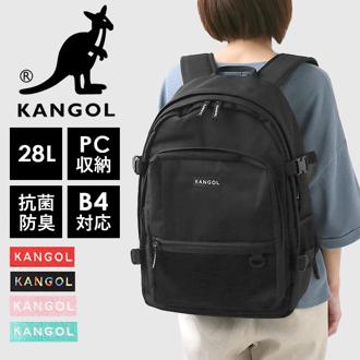 カンゴール リュック 250-1293 KANGOL 通販 リュックサック デイパック バックパック 通学リュック 通学 通勤 女子 男子 レディース メンズ 高校生 大学生 大人 大容量 28L 軽量 スポーツ Alterna 抗菌 防臭 男女兼用バッグ