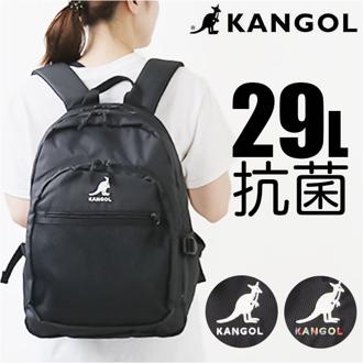 カンゴール リュック 250-1540 KANGOL 通販 リュックサック デイパック バックパック 通学リュック 通学 通勤 女子 男子 レディース メンズ 高校生 大学生 大人 大容量 29L 軽量 軽い スポーツ BTR 抗菌 防臭 男女兼用バッグ