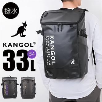 KANGOL カンゴール リュック 250-1570 通販 リュックサック 33L ボックス型 バックパック ボックスリュック デイパック おしゃれ レディース メンズ バッグ レディースバッグ メンズバッグ ブランド 通学 かばん 中学生 高校生 オシャレ