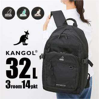 KANGOL カンゴール リュック 250-1580 通販 リュックサック 32L バックパック デイパック おしゃれ レディース メンズ レディースバッグ メンズバッグ ブランド 通学 かばん 中学生 高校生 小学生 オシャレ 遠足 かわいい カジュアル