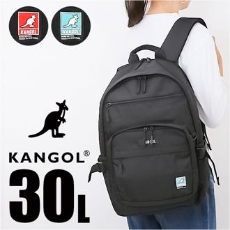 KANGOL カンゴール リュック 250-1590 通販 リュックサック 30L バックパック デイパック おしゃれ レディース メンズ レディースバッグ メンズバッグ ブランド 通学 かばん 中学生 高校生 小学生 オシャレ 遠足 かわいい カジュアル