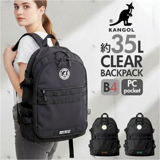 kangol カンゴール リュック 250-1710 通販 バックパック リュックサック デイパック ブランド メンズ レディース 通学 通勤 A4 旅行 1泊2日 大きめ 大容量 35L 黒 ブラック 男子 女子 大学生 高校生 中学生 メンズバッグ