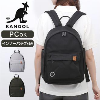 KANGOL カンゴール リュック 250-3059 通販 リュックサック デイパック バックパック マザーズリュック マザーズバッグ バッグインバッグ インナーバッグ シンプル 通勤 通学 旅行 トラベル レディース メンズ 男女兼用 ユニセックス