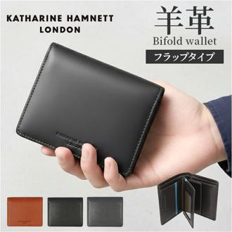 katharine hamnett london 財布 490-52303 通販 二つ折り財布 2つ折り財布 折りたたみ財布 折財布 革財布 お財布 小銭入れ カード入れ メンズ ブランド キャサリンハムネット シープスキン 羊革 男性 紳士 男子 メンズ財布
