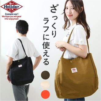 キャンバス トート ショルダー 通販 キャンバスバッグ キャンバスバック トートバッグ トートバック ショルダーバッグ ショルダーバック エコバッグ エコバック レディース メンズ 男女兼用 大きめ 肩掛け 大容量 おしゃれ シンプル 通学 ホリデーエーエム