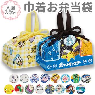 お弁当袋 巾着 通販 幼稚園 保育園 子供 ランチ巾着 キャラクター グッズ しんちゃん キティ トイストーリー チップとデール おさるのジョージ