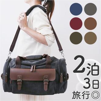 ボストンバッグ 大容量 キャンバス 通販 ボストンバック 旅行バッグ 旅行バック トートバッグ レトロ トートバック 手提げ 帆布 ユニセックス トラベル 旅行 バッグ バック メンズ レディース