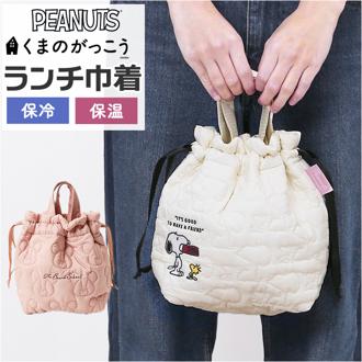 弁当袋 巾着 通販 ランチ巾着 巾着袋 お弁当袋 ランチバッグ 弁当入れ キルティングバッグ お出掛け おでかけ お買い物 大人 女性 通勤 通学 かわいい オシャレ ランチグッズ キャラクター スケーター skater ギフト 贈り物