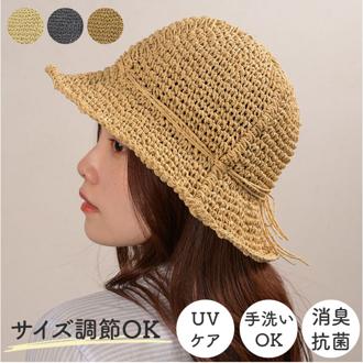 超貴重❗️珍品❗️希少❗️当時物非売品❗️美品❗️JAL ワークキャップ Mサイズ ファッション/バッグ/小物/雑貨/帽子｜JAL Mall｜ショッピングで