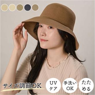 帽子 レディース 通販 ハット つば広帽子 ぼうし 洗濯機 洗える たためる レディース帽子 レディースハット サイズ調整可能 おしゃれ かわいい オシャレ 可愛い 暑さ対策 日除け 日よけ 女性 学生 通勤 通学 ファッション小物