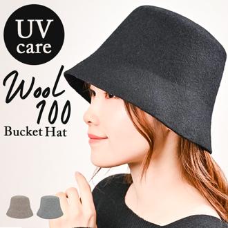 バケットハット レディース 冬 通販 バケット ハット 秋冬 帽子 秋 ウールハット バケハ バケツハット きれいめ おしゃれ ふわふわ ウール 日除け 日よけ 女性 女の子 サイズ調整 533371 ウールバケットハット ハット帽子 レディース帽子