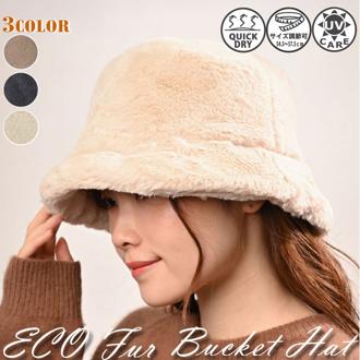 バケットハット レディース 冬 通販 帽子 秋 バケット ハット 秋冬 バケハ バケツハット ふわふわ ファー おしゃれ 大きめ フェイクファー 日よけ 日除け 女性 女の子 サイズ調整 543540 エコファーバケットハット ハット帽子 レディース帽子