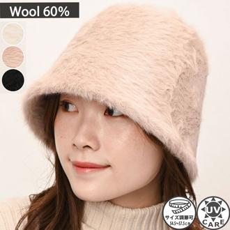 バケットハット レディース 冬 通販 バケット ハット 秋冬 帽子 秋 バケハ バケツハット ふわふわ きれいめ おしゃれ ファー アンゴラ 日よけ 日除け 女性 女の子 サイズ調整 553637 アンゴラサーモバケットハット ハット帽子 レディース帽子
