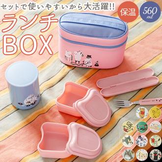 家具/インテリア/キッチン/キッチン用品・食器・調理器具(41／60ページ)｜JAL Mall｜マイルがたまる・つかえる ショッピングモール