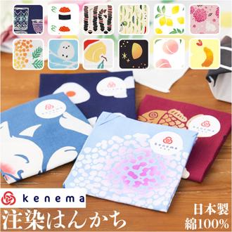 kenema ケネマ ハンカチ 通販 注染はんかち ハンドタオル 手拭き 幅広 小風呂敷 ミニ ふろしき タオル 綿 100パーセント コットン かわいい 可愛い おしゃれ 伝統的 日本製 お弁当 ランチクロス レディース プチギフト 贈り物