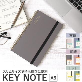 キーノート A5スリム 通販 メモ ノート 管理表 日記 記録 手帳 ミーティングノート スケジュール管理 タスク管理 ミーツプランナー デイリープランナー 健康管理 仕事 プライベート ミーティング 会議 便利 文具 文房具 ステーショナリー