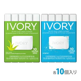 石けん アイボリー IVORY 通販 113g 10個入 セット 石鹸 せっけん 化粧石鹸 オリジナル アロエ 天然油脂 ソープ 化粧せっけん 化粧石けん バスサイズ 洗顔 全身 ボディーソープ 軽い お湯に浮く