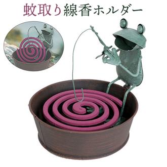 蚊取り線香ホルダー 通販 蚊取線香立て おもしろ蚊取り線香ホルダー 蚊取り線香入れ 蚊遣り器 かわいい可愛い おしゃれ オシャレ 害虫除け 蚊よけ 癒しグッズ ガーデニング 庭 インテリア 雑貨 夏 秋 畑 はたけ 屋外 アウトドア キャンプ ギフト