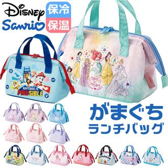 ランチバッグ がま口 通販 保冷バッグ 小さめ ランチバック 保冷 お弁当袋 保温 お弁当バッグ ランチトート がま口バッグ 子ども用 がまぐち かわいい おしゃれ 子供 キッズ 女の子 男の子 保育園 幼稚園 KGA0 スケーター SKATER キッチン用品