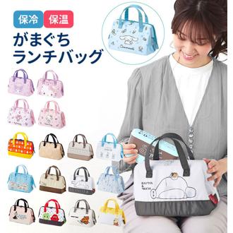 ランチバッグ 通販 ランチトート がま口型 がまぐち アルミシート 保冷 お弁当かばん お弁当バッグ こども 子供 キッズ 小学生 中学生 高校生 スケーター 手提げ てさげ キティ ディズニー
