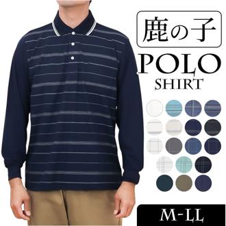 ポロシャツ メンズ 長袖 通販 長袖ポロシャツ カジュアル シンプル 吸汗速乾 トップス 男性 紳士 動きやすい 快適 通気性 胸ポケット メンズファッション 紳士服 おしゃれ スポーツ 春 秋 KEN GROVE ギフト 贈り物