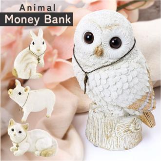 アニマル 貯金箱 通販 アニマル貯金箱 コイン オブジェ 置物 室内用 室内 動物 ホワイト 白 白い オーナメント カフェ きれい キュート 癒し かわいい 可愛い こども 子ども 子供 大人 おしゃれ 雑貨 インテリア シンプル