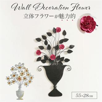 ウォールデコレーション 壁掛け 壁飾り 通販 ウォールアート アートパネル ウォールデコ アートボード ウォールパネル 壁面装飾 アンティーク調 フェイクフラワー アイアン雑貨 アイアン製 アイアン 北欧 アート インテリア 玄関 リビング 部屋