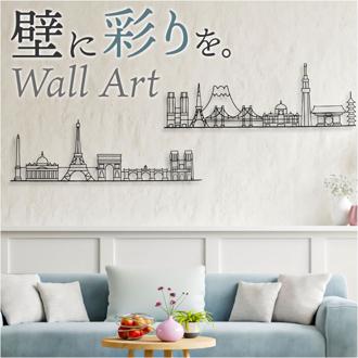 ウォールアート 壁掛け 壁飾り 通販 アートパネル ウォールデコレーション ウォールパネル アートボード 壁面装飾 壁 アンティーク調 立体 インパクト 切り絵風 大きい アイアン雑貨 アイアン製 アイアン 北欧 アート インテリア 玄関 リビング 部屋