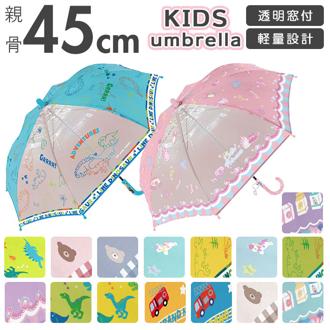 ベビー/キッズ/キッズ用品(4／7ページ)｜JAL Mall｜マイルがたまる・つかえる ショッピングモール