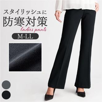 裏起毛 パンツ レディース 通販 裏起毛パンツ 美脚パンツ ズボン ボトムス 蓄熱 あったか 暖かい 防寒 秋冬 秋 冬 通勤 オフィス 脚長シルエット 無地 シンプル オシャレ きれいめ おしゃれ カジュアル