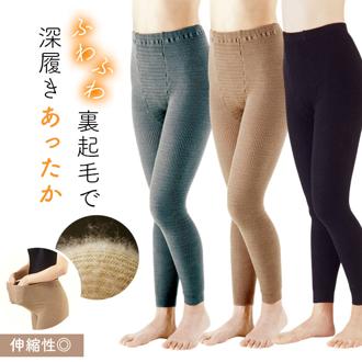 裏起毛 レギンス レディース 通販 スパッツ 裏起毛レギンス 裏起毛タイツ タイツ 冬 インナー パンツ ルームウェア 10分丈 女性 ストレッチ ハイウエスト セルヴァン 秋冬 冬用 あったか 防寒 暖かい 冷えとり おしゃれ