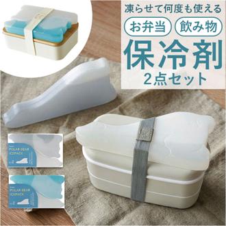 保冷剤 お弁当 通販 アイスパック 動物 保冷 冷却 冷やす 冷却グッズ お弁当グッズ 長持ち 繰り返し使える 現代百貨 kinos キノス お弁当箱 飲み物 大人 子供 ランチ アニマル アウトドア かわいい キッチン雑貨
