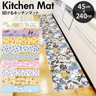 キッチンマット 拭ける キャラクター 通販 キッチン マット 台所マット 台所 足元マット 240cm 45cm 45×240 ふける PVC製 拭き取り 滑り止め付き 撥水 オシャレ かわいい おしゃれ 可愛い インテリア キッチンファブリック キッチン用品