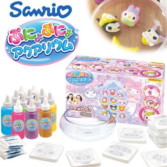 ぷにょぷにょアクアリウム サンリオ KJT120428 通販 おもちゃ オモチャ 玩具 知育玩具 工作 知育 化学反応 化学 液体 固まる 自由研究 おうち時間 作り方簡単 キッズ 男の子 女の子 Sanrio 子ども こども 子供 ギフト 贈り物