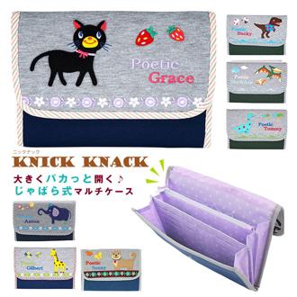母子手帳ケース KNICK KNACK ニックナック 通販 マルチケース ジャバラ 蛇腹 じゃばら 母子手帳 通帳 通帳ケース 通帳入れ かわいい おしゃれ スエット スウェット 透明ポケット 背面ポケット 診察券 保険証 通院 お薬手帳 旅行 パスポート チケット カード入れ カード収納