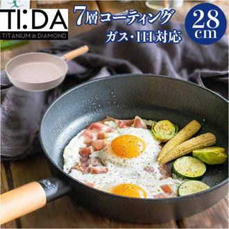ククナキッチン フライパン 28cm 通販 チタン＆ダイヤモンド コーティング 6150-032 TI:DA 鍋 炒め鍋 IH ガス 軽量 耐久性 7層コーティング アルミニウム合金 お手入れ簡単 焦げ付かない 錆びにくい 使いやすい キッチン 調理器具