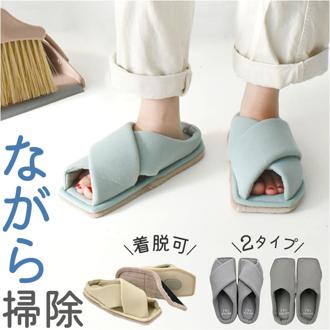 クロッカ おそうじスリッパ お掃除スリッパ 通販 掃除スリッパ そうじスリッパ スリッパ ルームシューズ 部屋履き お掃除 おそうじ 掃除 室内 ソール取り外し可 手洗い可 掃除しやすい 直角 形状 klocka レディース メンズ 便利 グッズ 便利グッズ