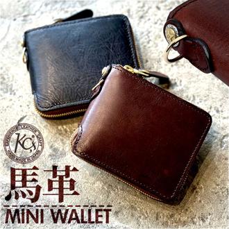 【新品】JAL Coin Purse ラウンドファスナー小銭入れ Amazon | (京都 おかげさまで) 小さい 小銭入れ 極小 コイン