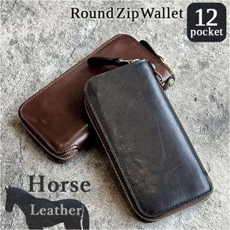 長財布 メンズ 本革 通販 日本製 ヴィンテージホースハイド 革 レザー 財布 さいふ 革財布 ロングウォレット ブランド お札入れ 小銭入れ カードホルダー 男性 かっこいい おしゃれ ギフト 贈り物 KC,s ケイシイズ 誕生日 お祝い