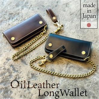 長財布 メンズ 本革 通販 日本製 牛革 レザー チェーン ウォレット 財布 さいふ ブランド 革財布 ロングウォレット お札入れ 小銭入れ カードホルダー かっこいい おしゃれ 男性 誕生日 お祝い KC,s ケイシイズ ギフト