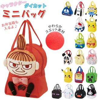 ランチバッグ キャラクター 通販 お弁当袋 幼稚園 保育園 ランチトート トートバッグ ミニバッグ キッズ 子供 スヌーピー サンリオ ディズニー ピカチュウ かわいい ダイカット SKATER スケーター KNBD1