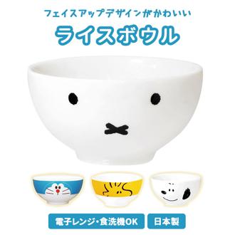 家具/インテリア/キッチン/キッチン用品・食器・調理器具/その他キッチン用品・食器・調理器具(19／22ページ)｜JAL  Mall｜マイルがたまる・つかえる ショッピングモール